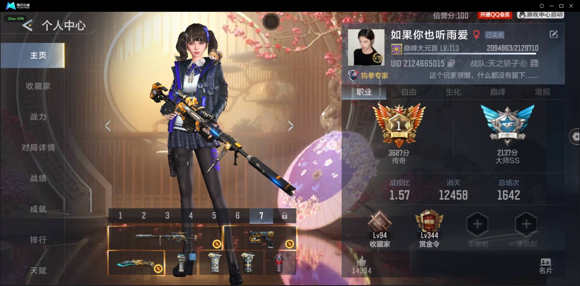 枪战王者账号苹果QQwh002:F374苹果QQCFM；【精品v5号子】；【194v 39角色 336万化】王者之影,王者之神,AWM-妙才,MK47-仁德,M200-幻神,81式-光明之神,MK47-云舞,COP 35