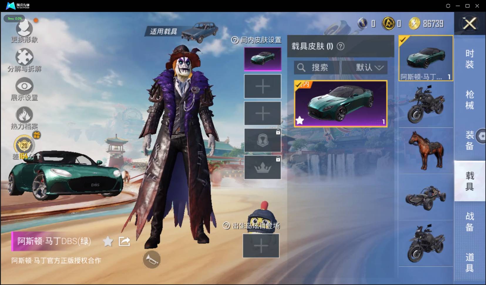 HPSW4164797和平精英账号详情图6