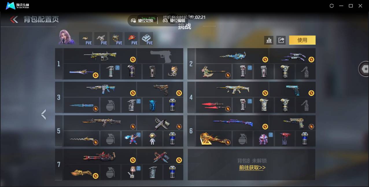 CFMSW426755枪战王者账号详情图7