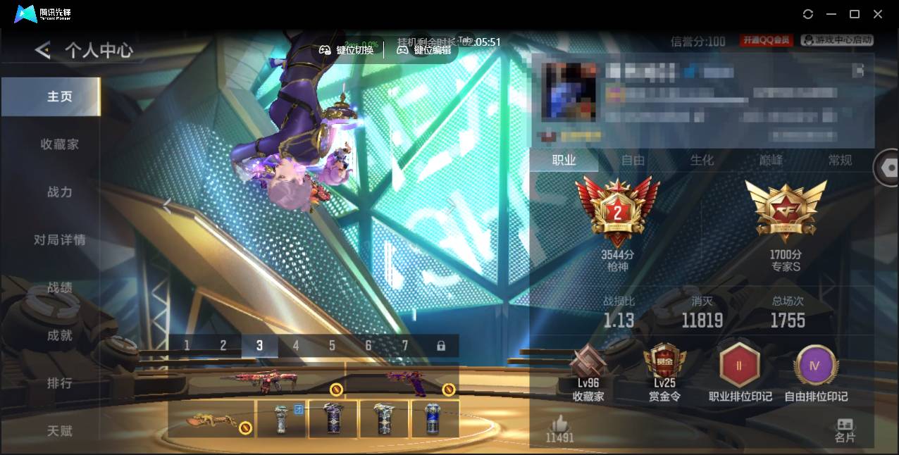 枪战王者账号安卓QQwhzy:
W199安卓QQ精品自玩小号系列 v7 星象+四神兽 仲达 幻神 宙斯 V7 5王者 169英雄武器 310万化 王者之影,王者之狱,M12S-雷霆王者,M4A1-仲达,M4A1-星象,M