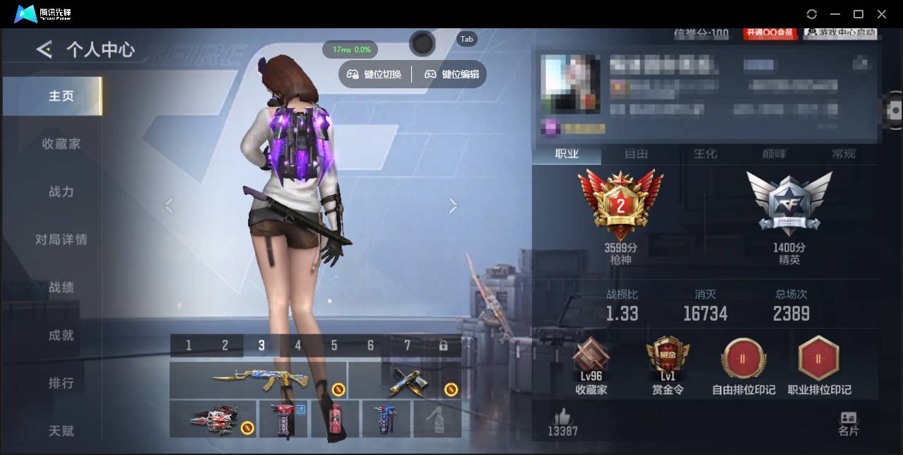 枪战王者账号安卓QQwhzy:W202  安卓QQ V7，王者之擎，王者之心，王者之影，81光明神，m4a1竞技荣光，超新星