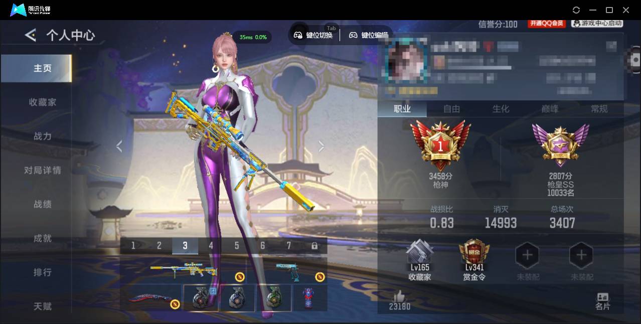 枪战王者账号安卓QQwhzy:W255  W255  V7  王者武器：王者之影,王者之影闪光弹,王者之影烟雾弹,闪光弹-雷霆王者，武器：王者之影,M200-幻神,81式-光明之神,MR1-龙吟惊沧海,KSG-孟获,CZ