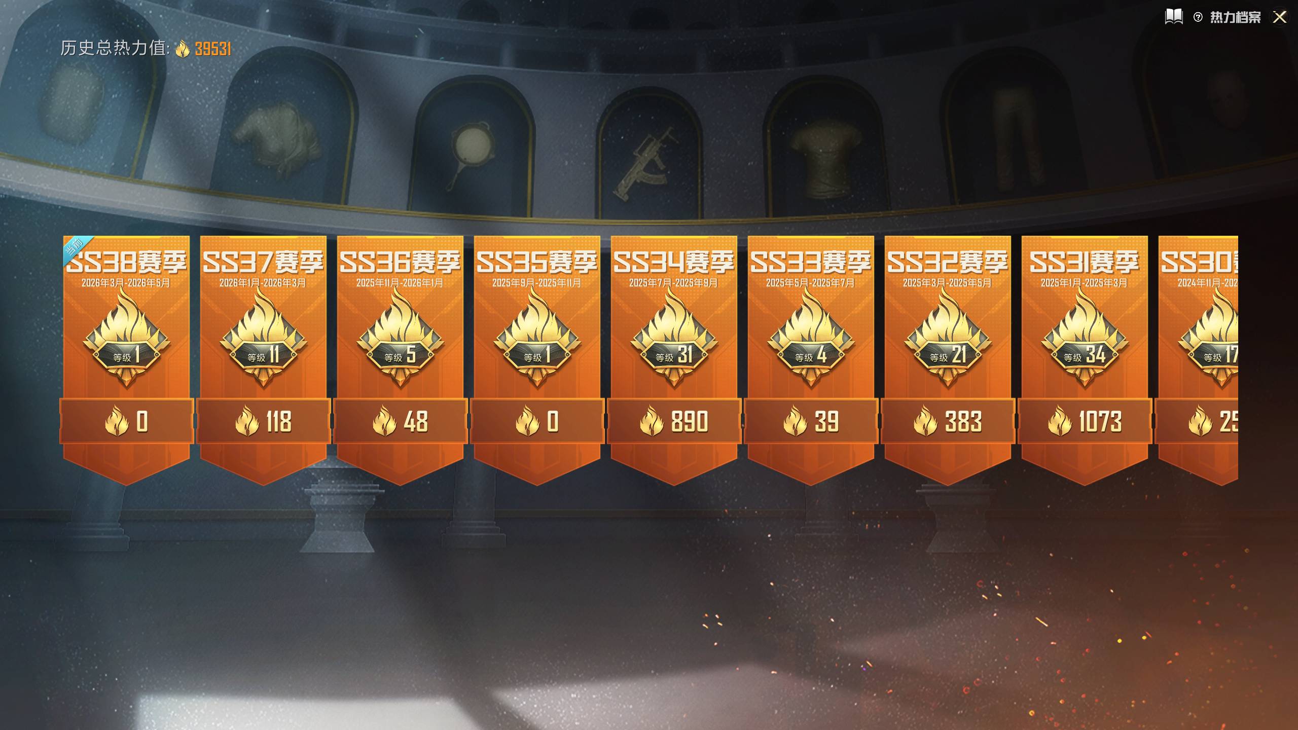 HPSW4173521和平精英账号详情图2