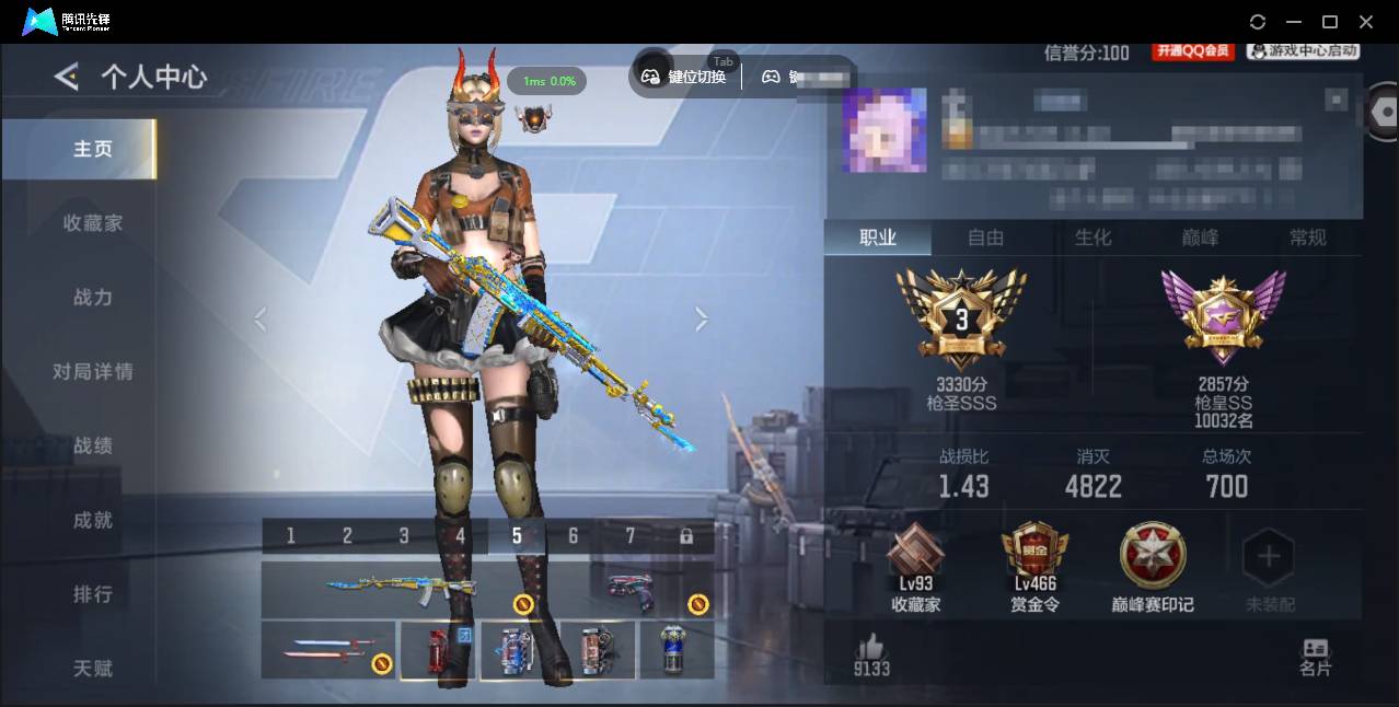 枪战王者账号安卓QQwhzy:W259 安卓QQ V6  武器：王者之影,M4A1-星象,M200-幻神,81式-光明之神,MK47-云舞,KSG-孟获,CZ75-策,激昂霸王枪,AK47-无影,AK47-火麒麟,AK4