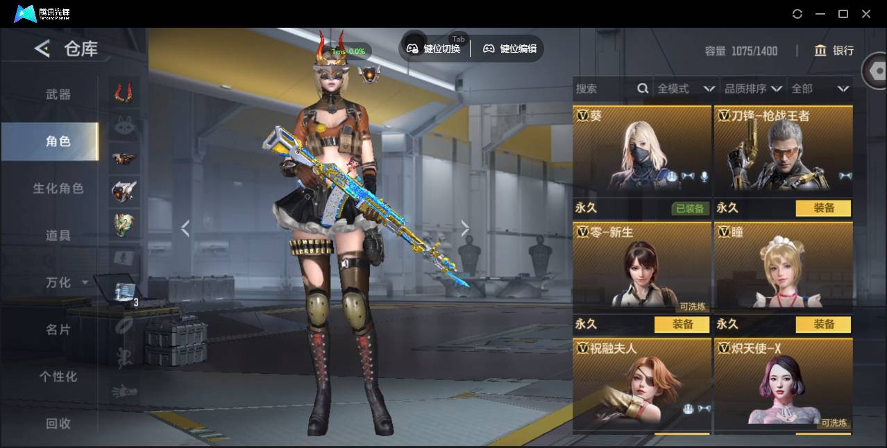 CFMSW428726枪战王者账号详情图6