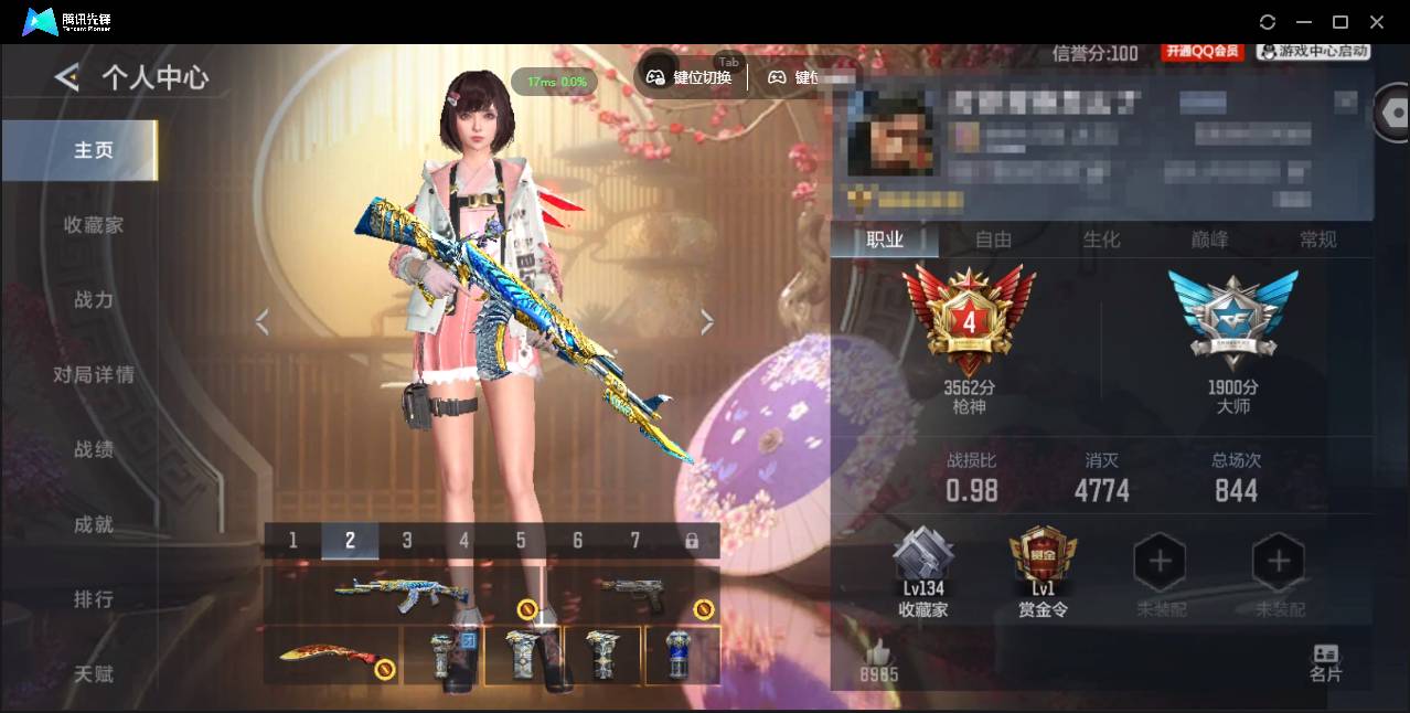 枪战王者账号安卓QQwhzy:W260   安卓QQ   V7  武器：王者之心,王者之影,王者之翼,王者之狱,王者之烈,王者之蝶,AK47-常胜,M4A1-仲达,M4A1-星象,AWM-妙才,M200-幻神,81式-光