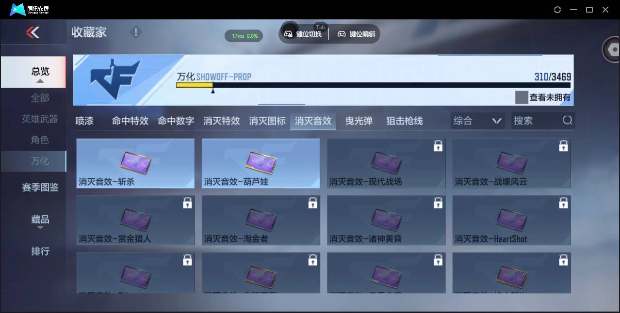 CFMSW428729枪战王者账号详情图35