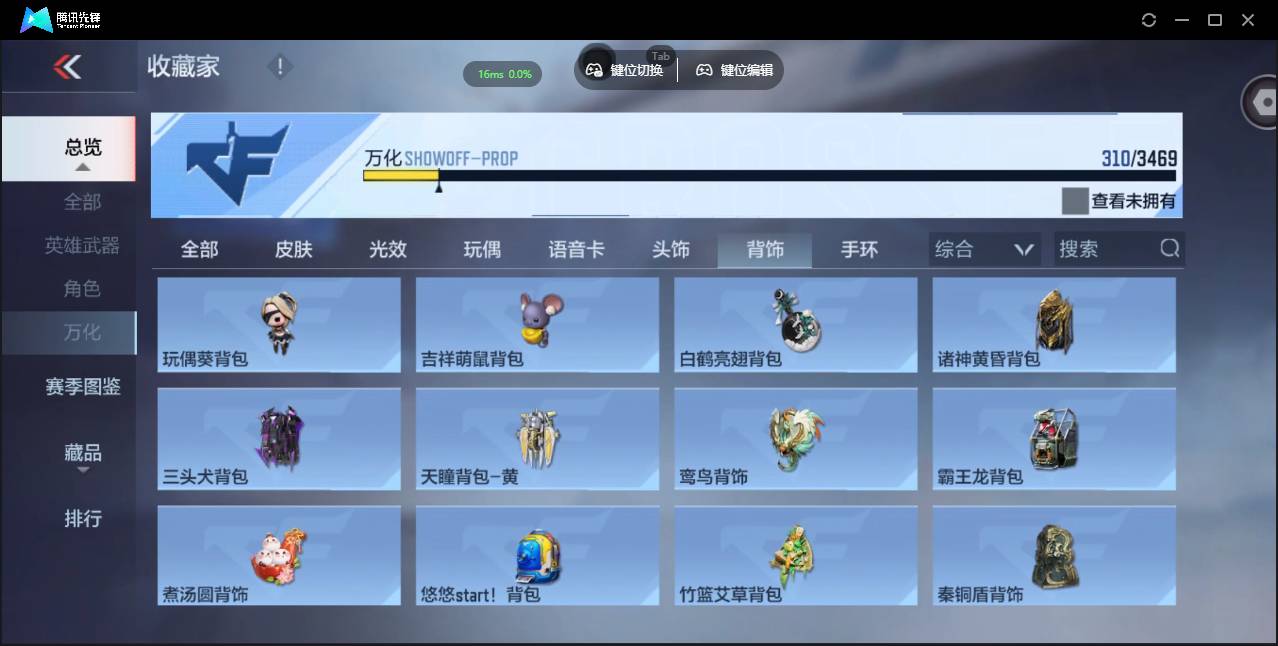 CFMSW428729枪战王者账号详情图33