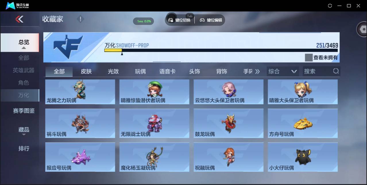 CFMSW428726枪战王者账号详情图32