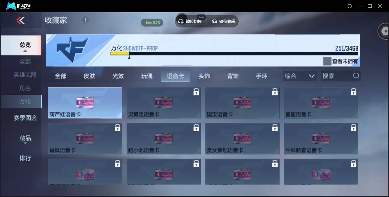 CFMSW428726枪战王者账号详情图33