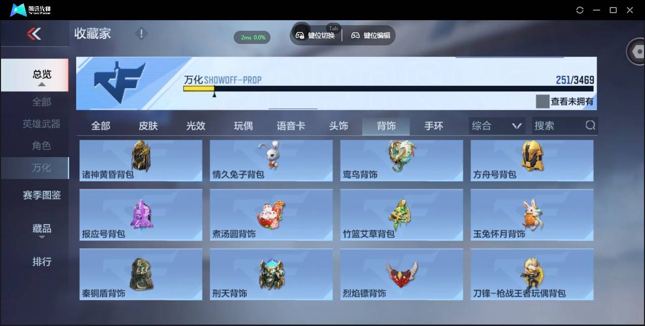 CFMSW428726枪战王者账号详情图34