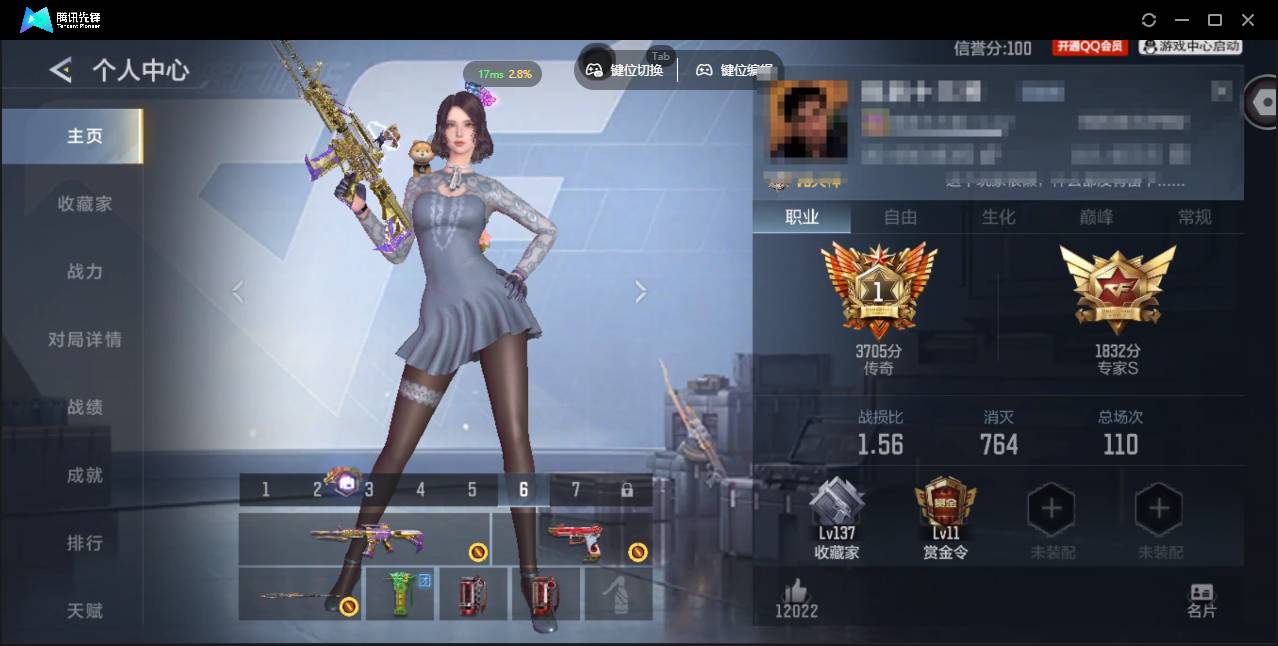 枪战王者账号安卓QQwhzy:W261  安卓QQ   V8  王者武器：王者之影,王者之心,王者之戮,王者之怒,王者之狱,王者之灵,王者之锋,王者之影闪光弹,王者之心手雷,王者之心闪光弹,王者之心烟雾弹武器：王者之影,