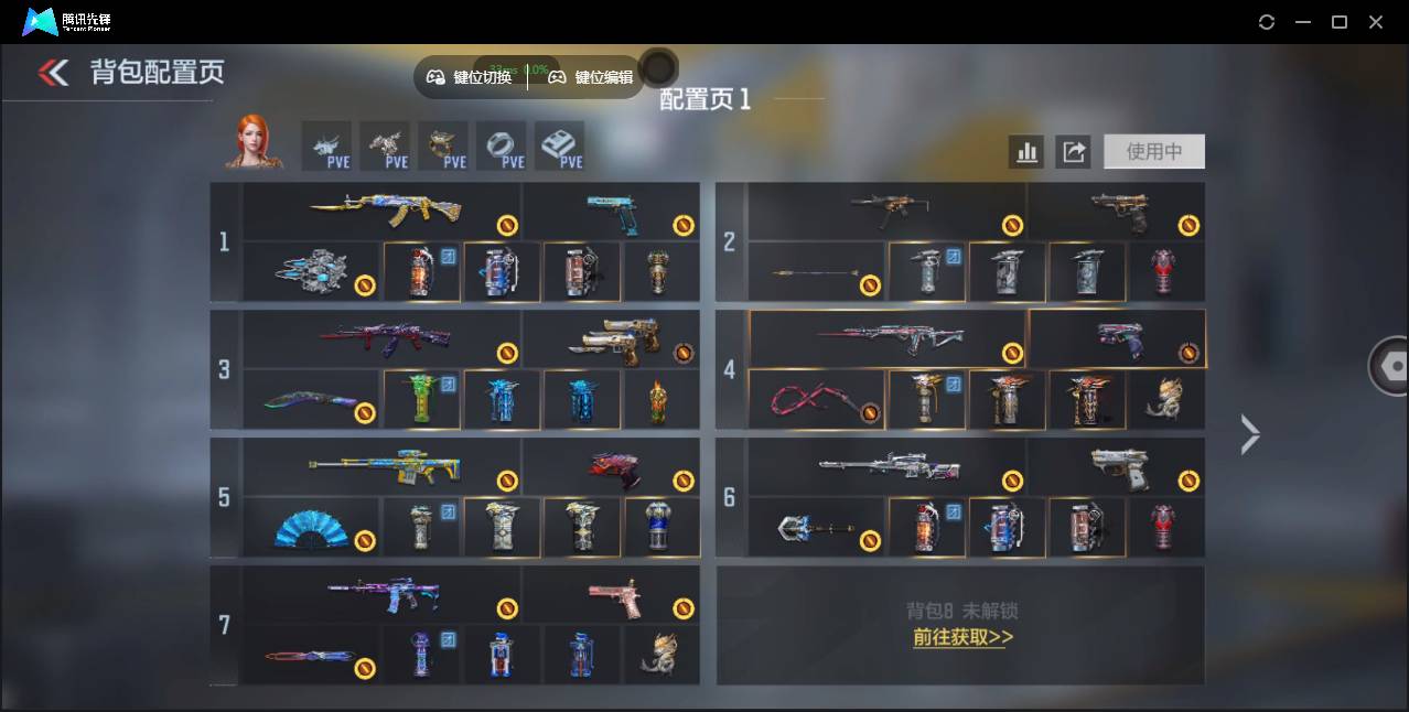 CFMSW428860枪战王者账号详情图3