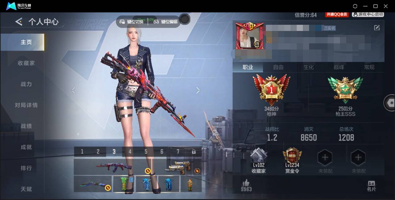 枪战王者账号苹果QQwh001:k4395【V5精美号子】192V AK47-奉先 TAC-慈 王者之神 王者之影 盖 仲康 M200-幻神 COP357-堕天神  COP357-安琪拉 王者之庭 