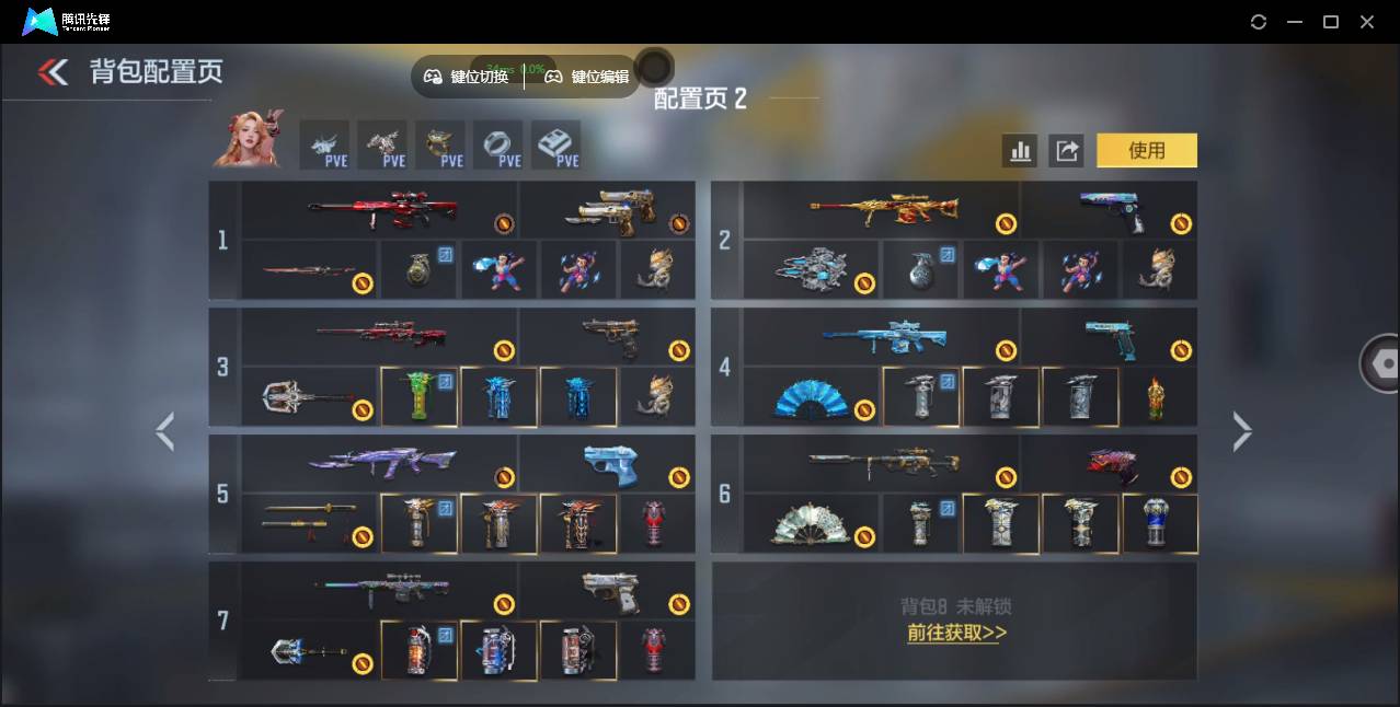 CFMSW428860枪战王者账号详情图4