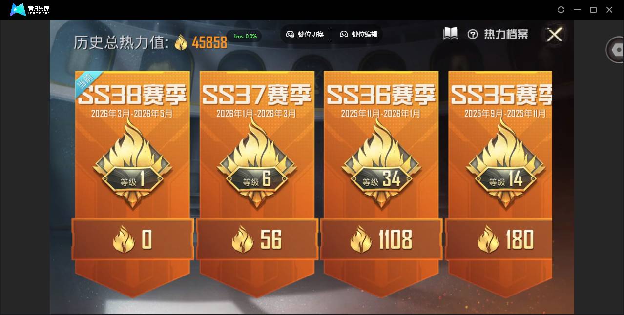 HPSW4176009和平精英账号详情图2