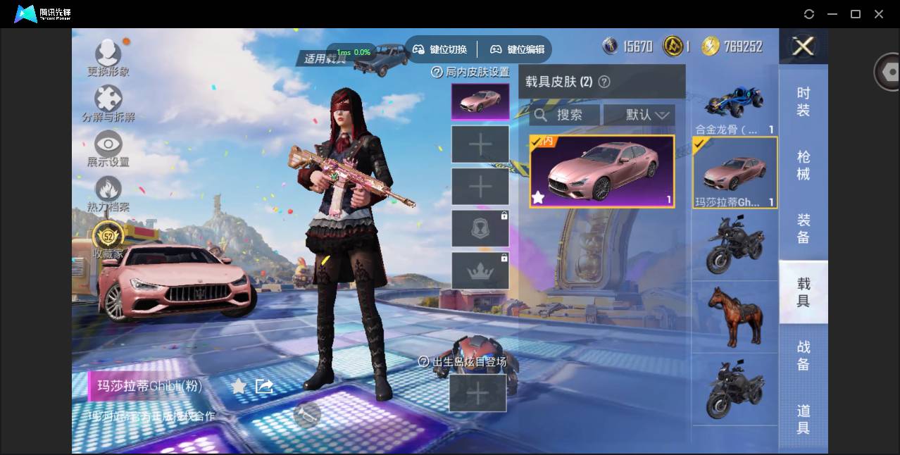 HPSW4176009和平精英账号详情图7