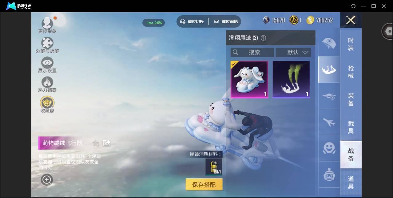 HPSW4176009和平精英账号详情图8