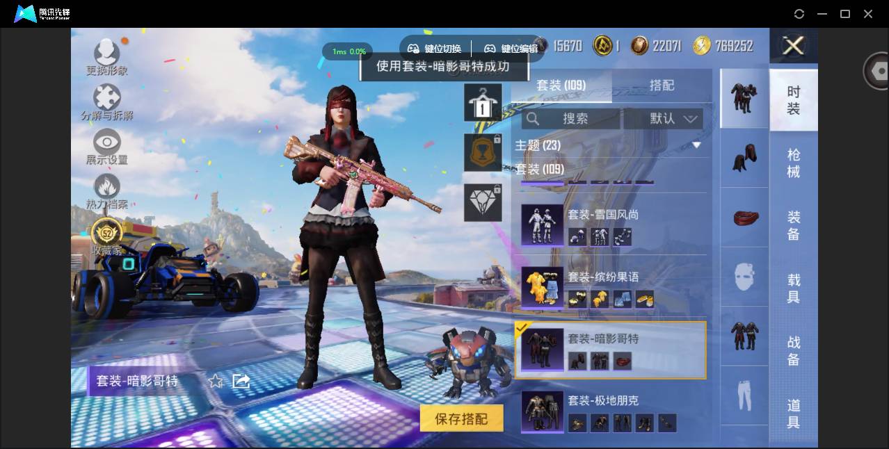 HPSW4176009和平精英账号详情图6