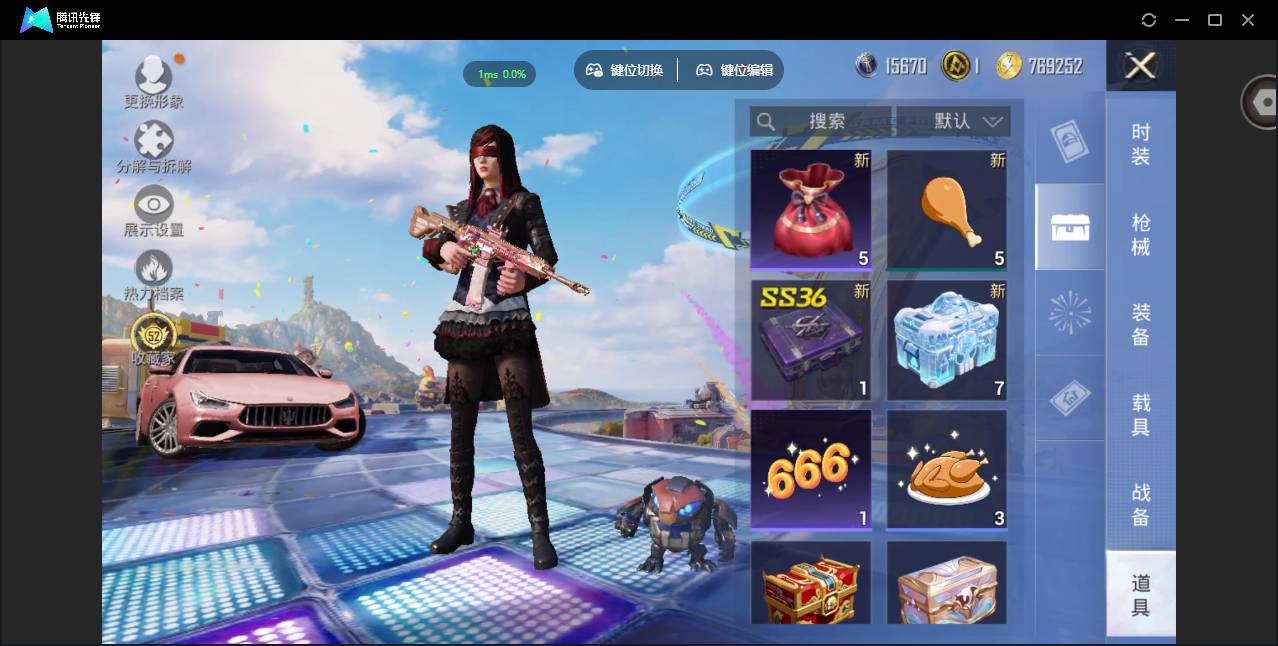 HPSW4176009和平精英账号详情图9