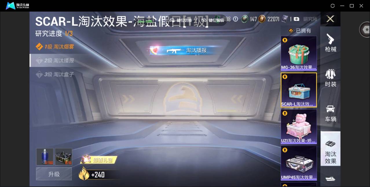 HPSW4176009和平精英账号详情图15