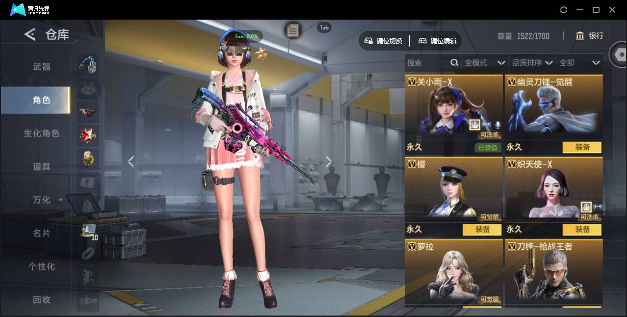 CFMSW429025枪战王者账号详情图6