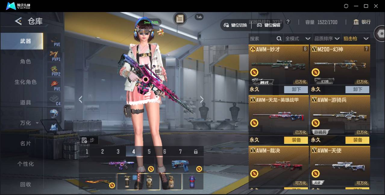 CFMSW429025枪战王者账号详情图5