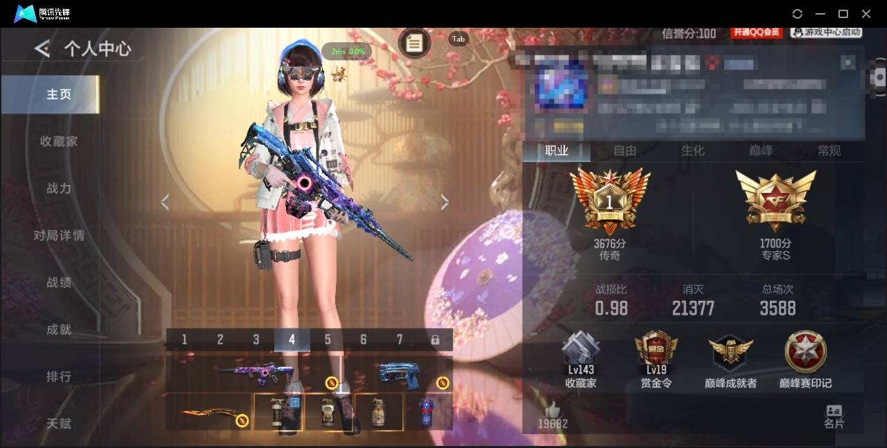 枪战王者账号安卓QQwhzy:W270    V7    7王者 295英雄武器 494万化 专家英雄武器：王者之心,王者之影,王者之狱,王者之烈,王者之蝶M4A1-威侯,M4A1-仲达,M4A1-星象,AWM-妙才,M