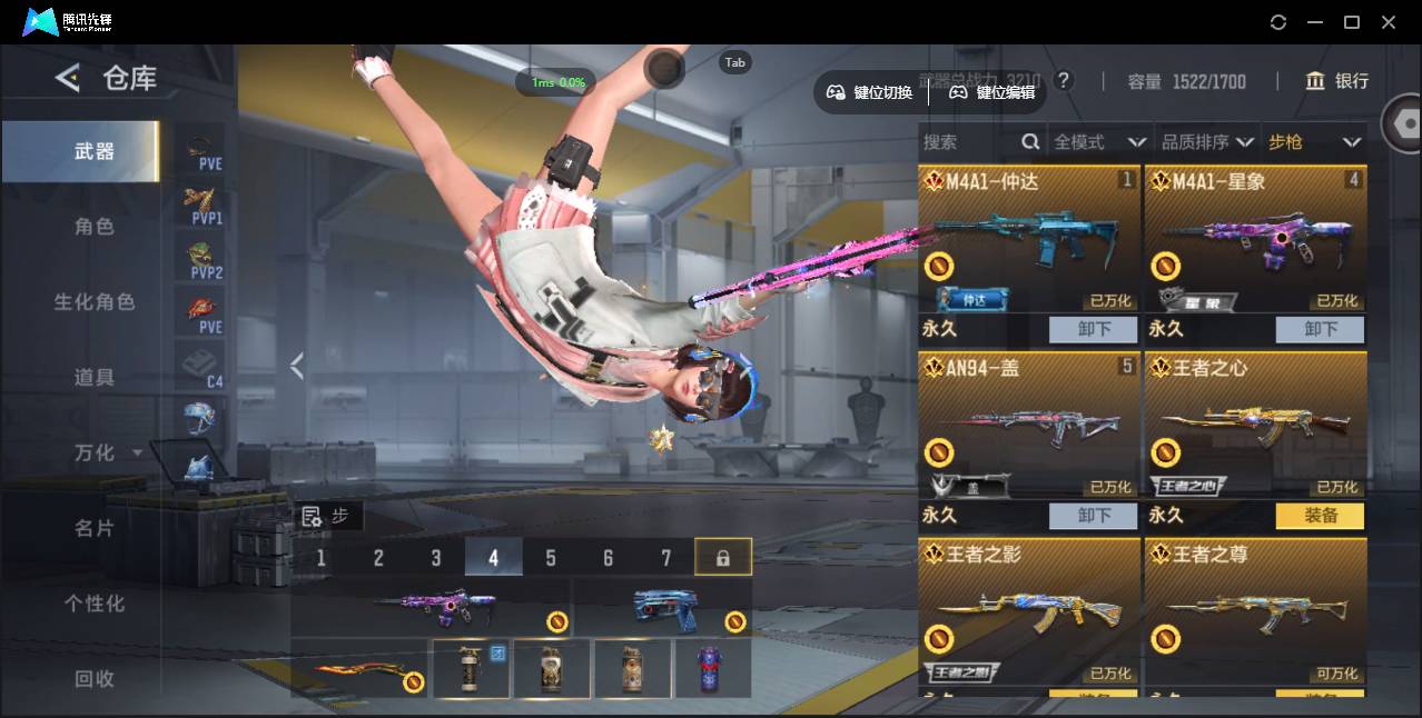 CFMSW429025枪战王者账号详情图4