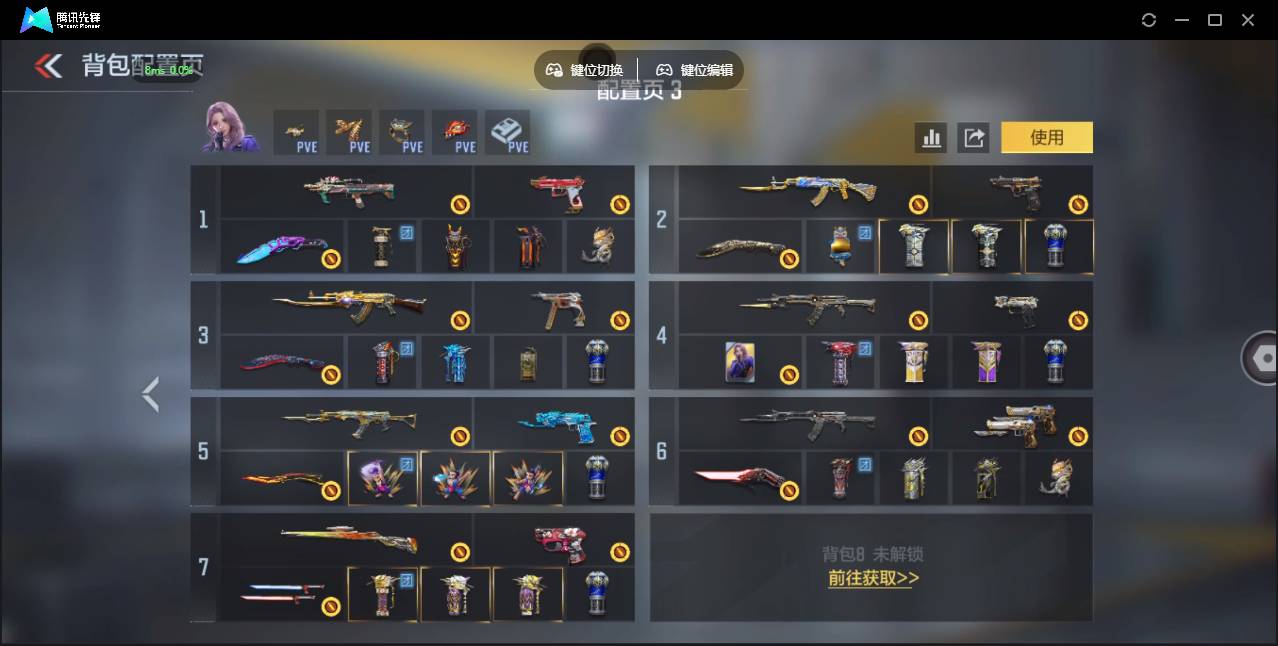 CFMSW429128枪战王者账号详情图5