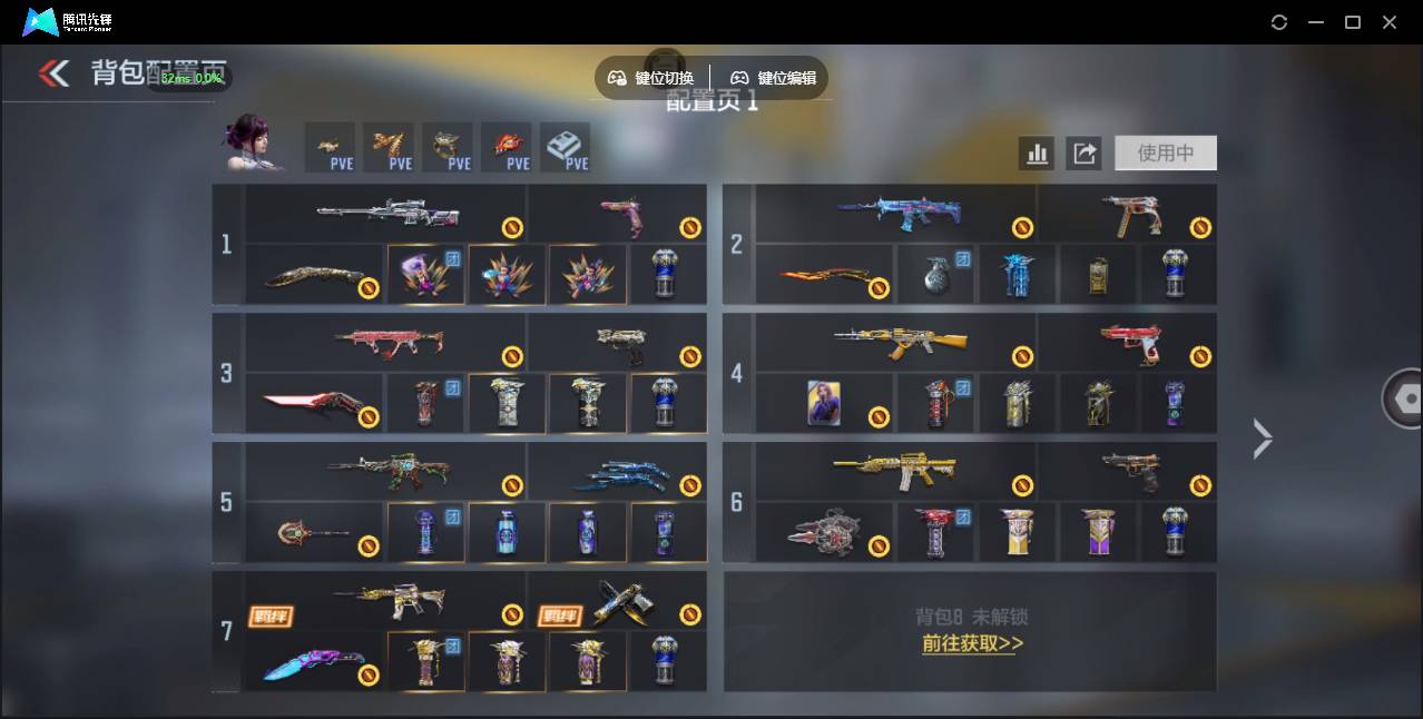 CFMSW429128枪战王者账号详情图3