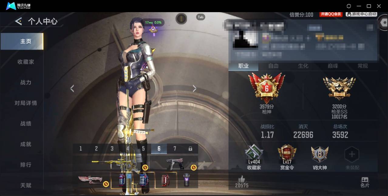 枪战王者账号安卓QQwhzy:W296  安卓QQ  V9  王者武器：王者之心,王者之影,王者之戮,王者之武,王者之兽,王者之怒,王者之神,王者之掣,王者之狱,王者之烈,王者之蝶,M12S-雷霆王者,王者之魂,王者之隐