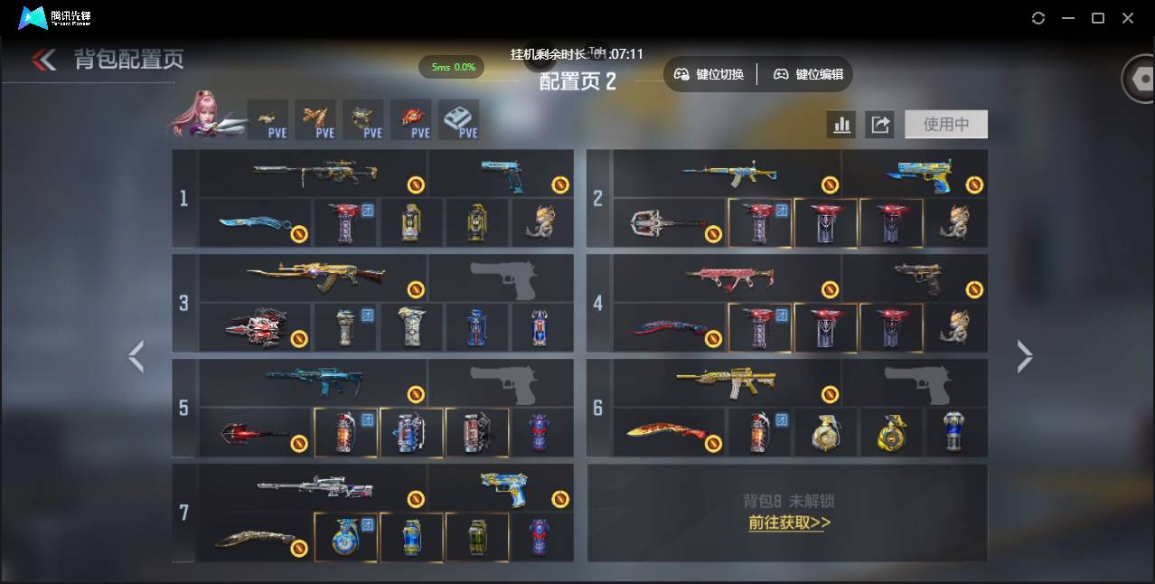 CFMSW429461枪战王者账号详情图6