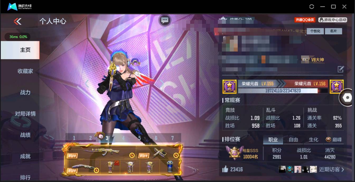 枪战王者账号安卓QQwh002:★S1643★安卓QQcfm；【精品v8号子】；2至尊1同框【怒至尊 心至尊】；【5把COP】【仁德套】王者幻神,王者之影,王者之心,王者之怒,王者之狱,王者之烈,王者之魂,王者之锋,M2