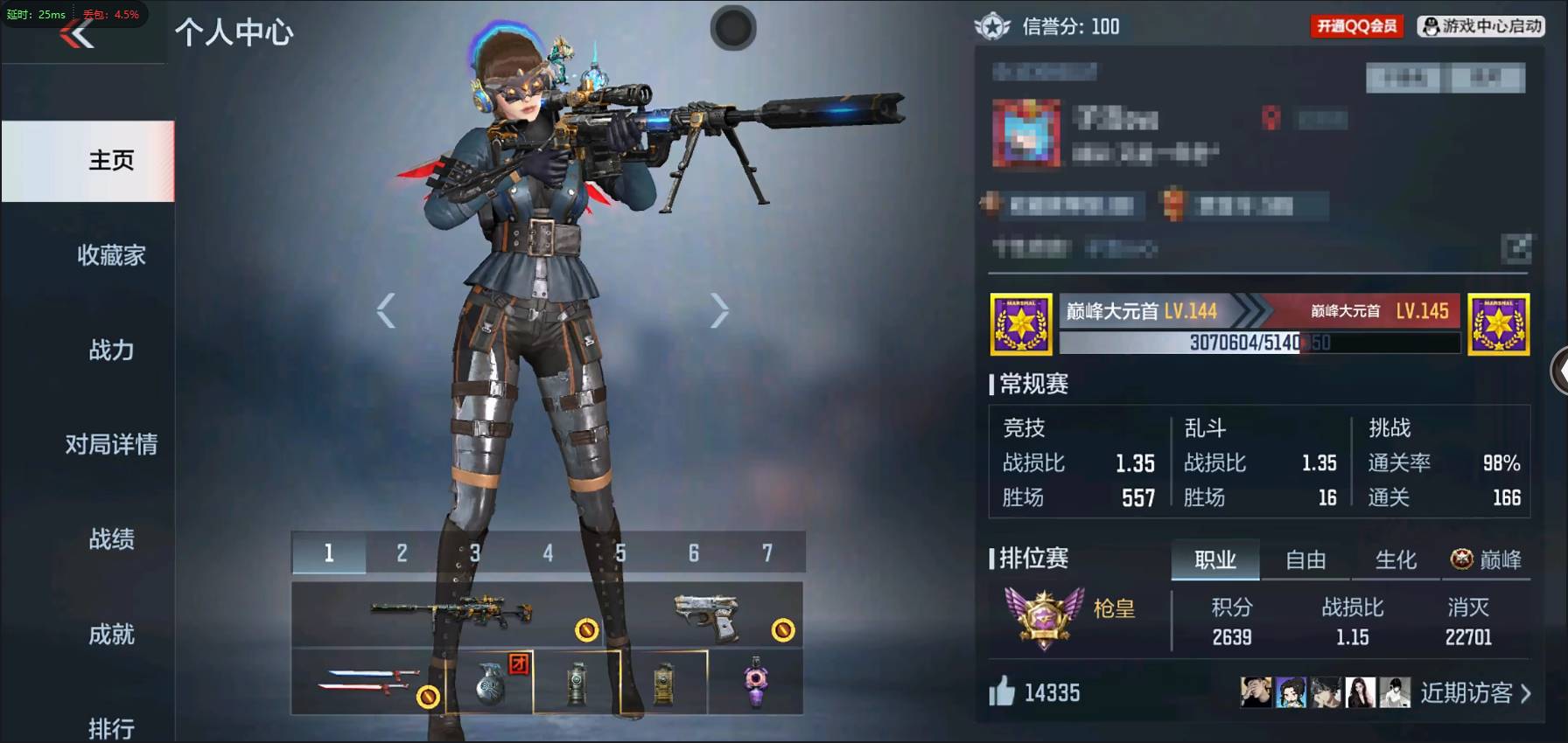 枪战王者账号安卓QQwh002:★S1674★安卓QQcfm；《可二次》；【精品v8号子】；【2英雄级COP】王者之影,王者之心,王者之兽,王者之神,王者之烈,M12S-雷霆王者,TAC-慈,M200-幻神,AK47-奉