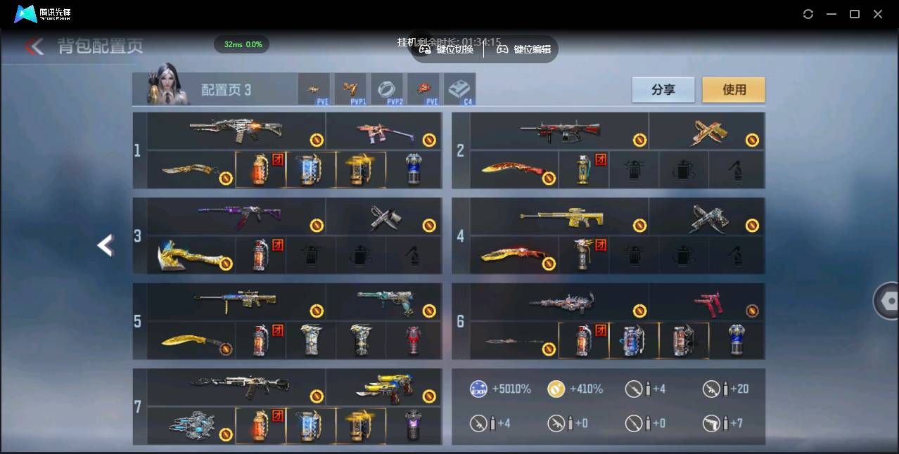 CFMSW429539枪战王者账号详情图6