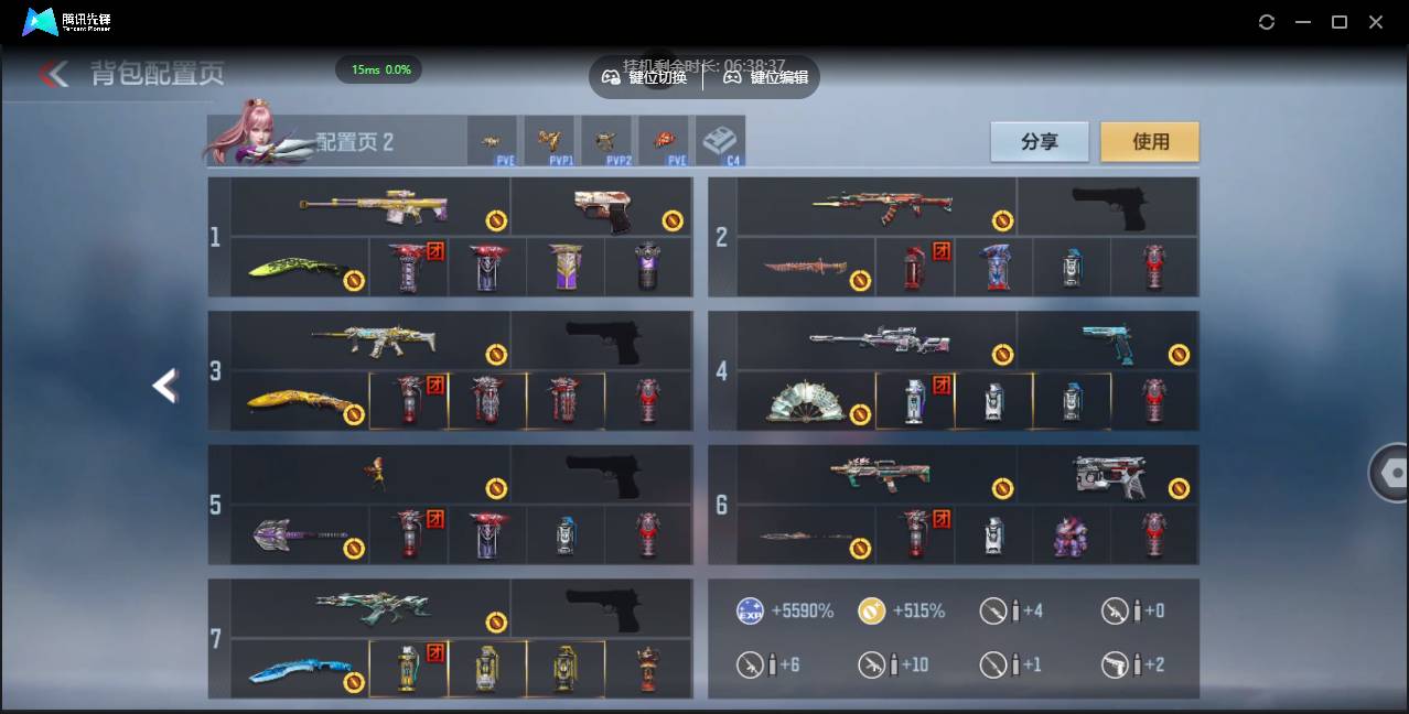 CFMSW429580枪战王者账号详情图4