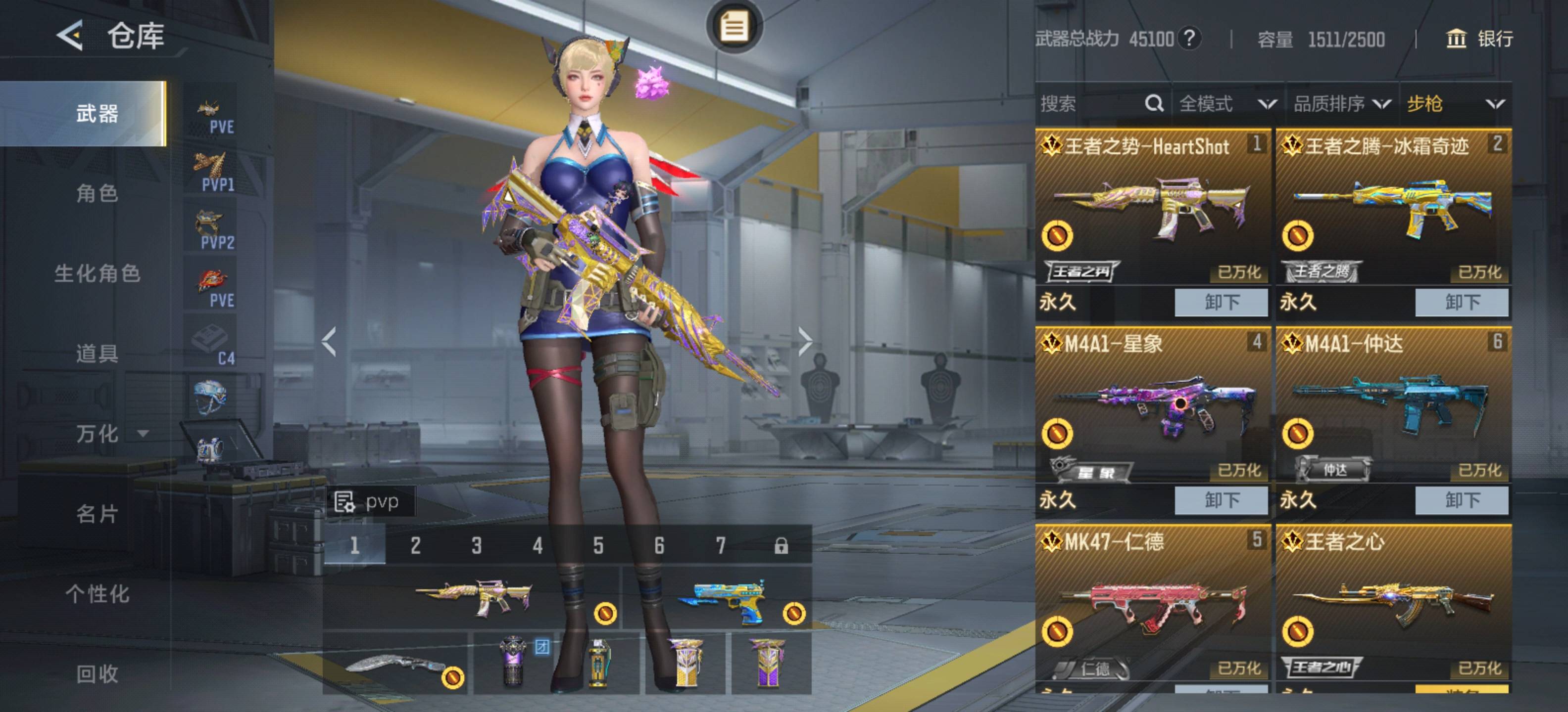 CFMSW429639枪战王者账号详情图5