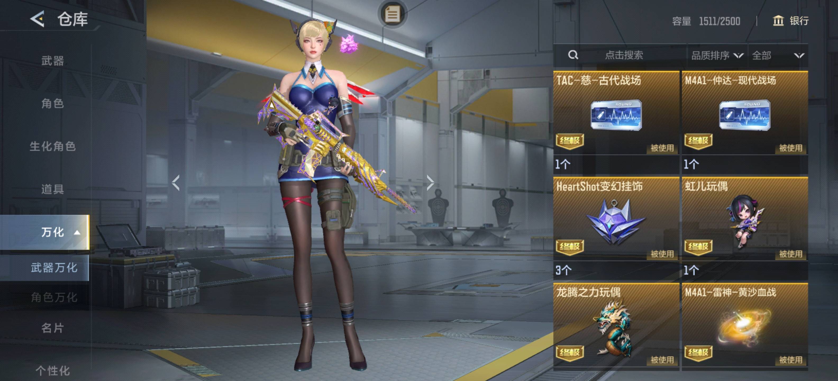 CFMSW429639枪战王者账号详情图8