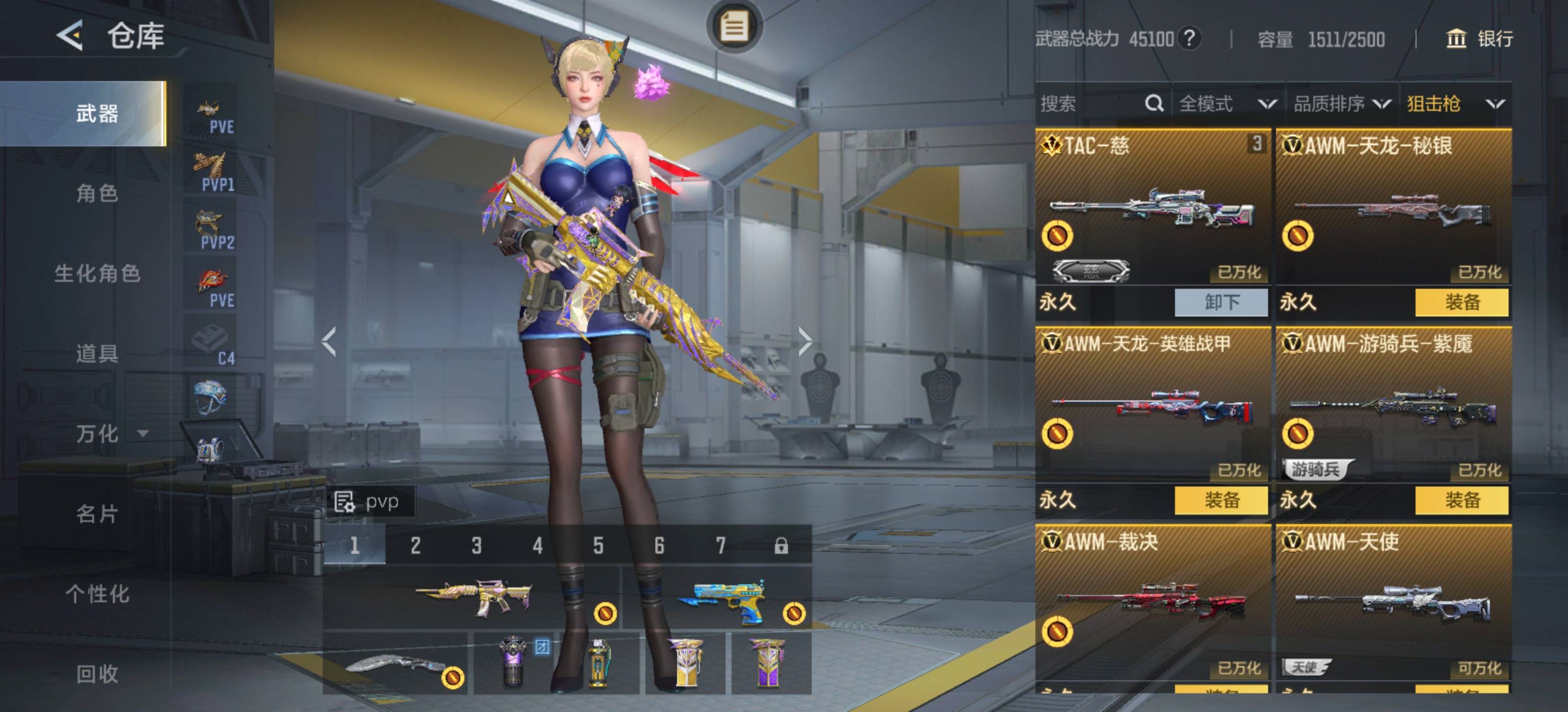 CFMSW429639枪战王者账号详情图6