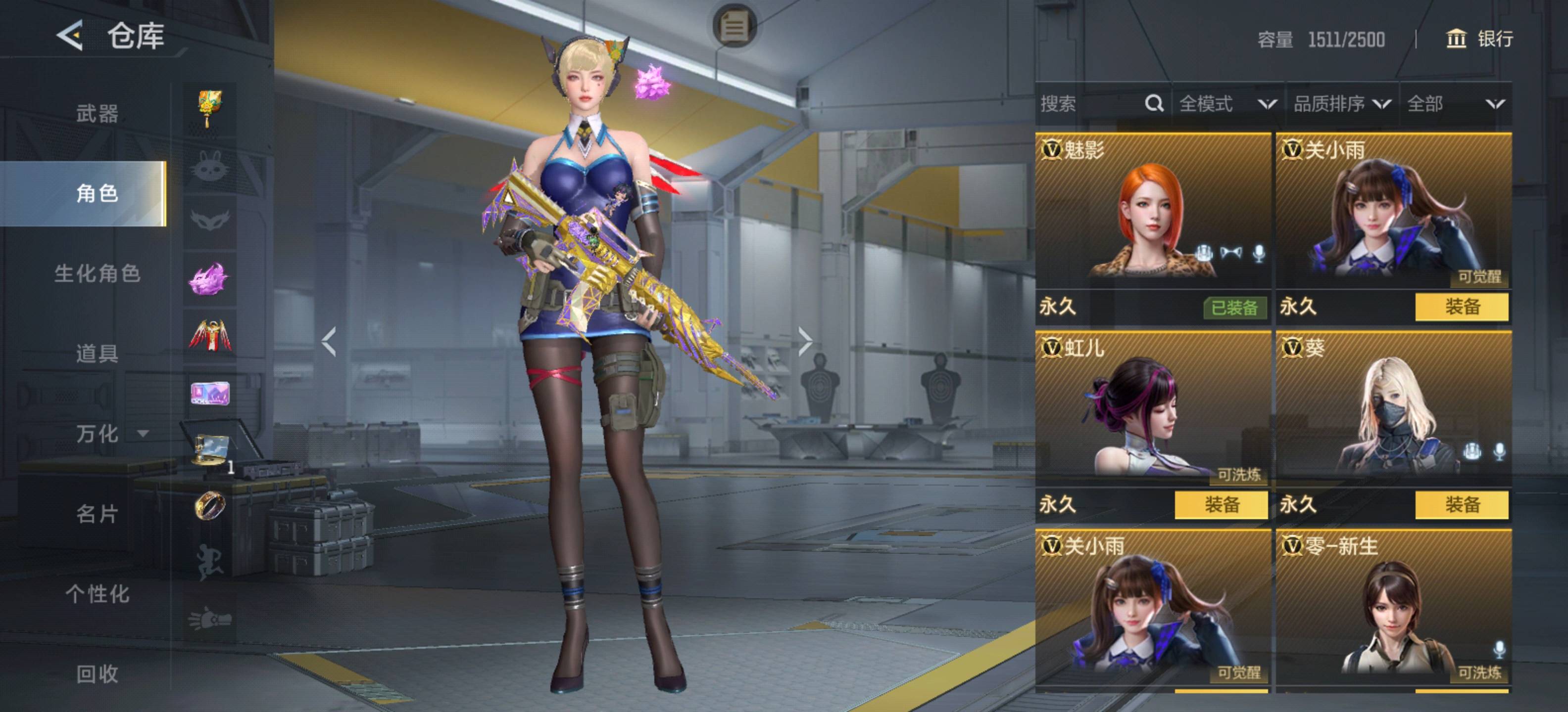 CFMSW429639枪战王者账号详情图7