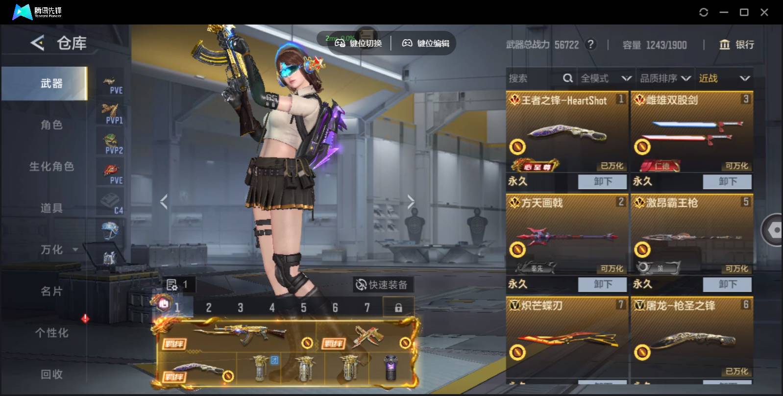 CFMSW429667枪战王者账号详情图6