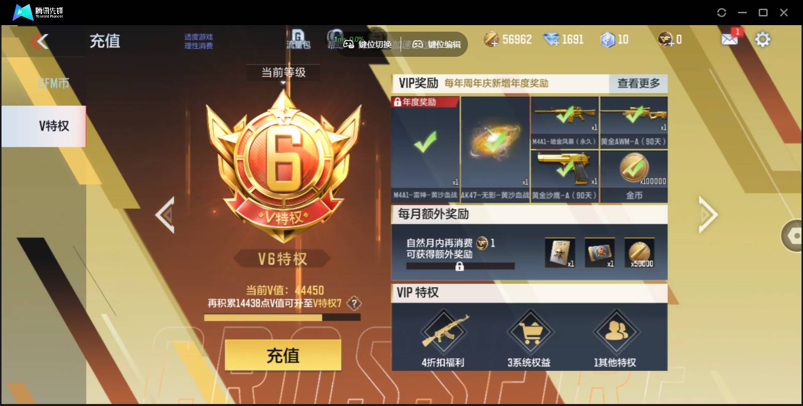 枪战王者账号安卓QQwhzy:W274安卓QQ：V6可二次。王者之心-冰霜奇迹 王者之影-HeartShot M4A1-仲达-烽火连城 AN94-盖 M4A1-七色宝葫 王者之尊 COP 357-冰川守护 王者之蝶 CZ