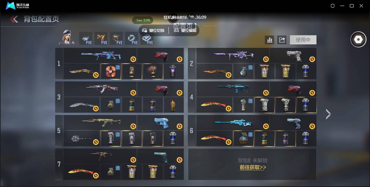 CFMSW429679枪战王者账号详情图5