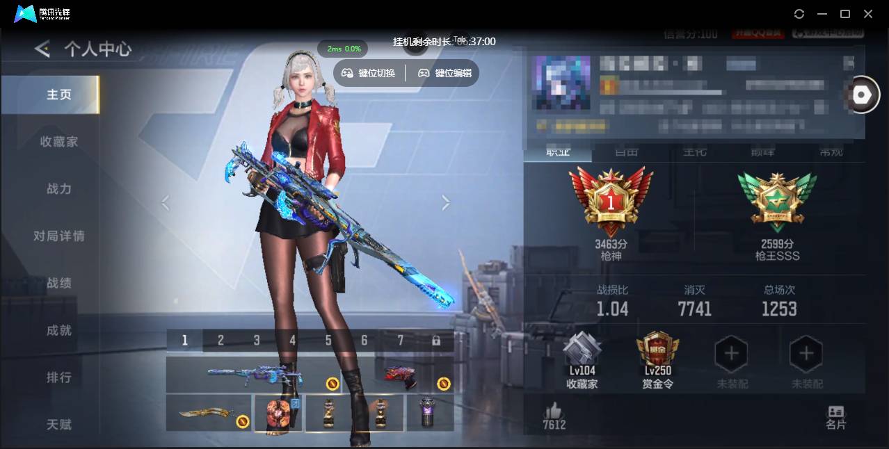 枪战王者账号苹果QQwhzy:W230 苹果QQ  V7  AK47奉先-无双，M200-权-江东骇虎 ，M4A1-仲达，M4A1-游骑兵，王者之心，王者之影，王者之尊，AK47火麒麟，AK47火麒麟-白虎，AK47-游