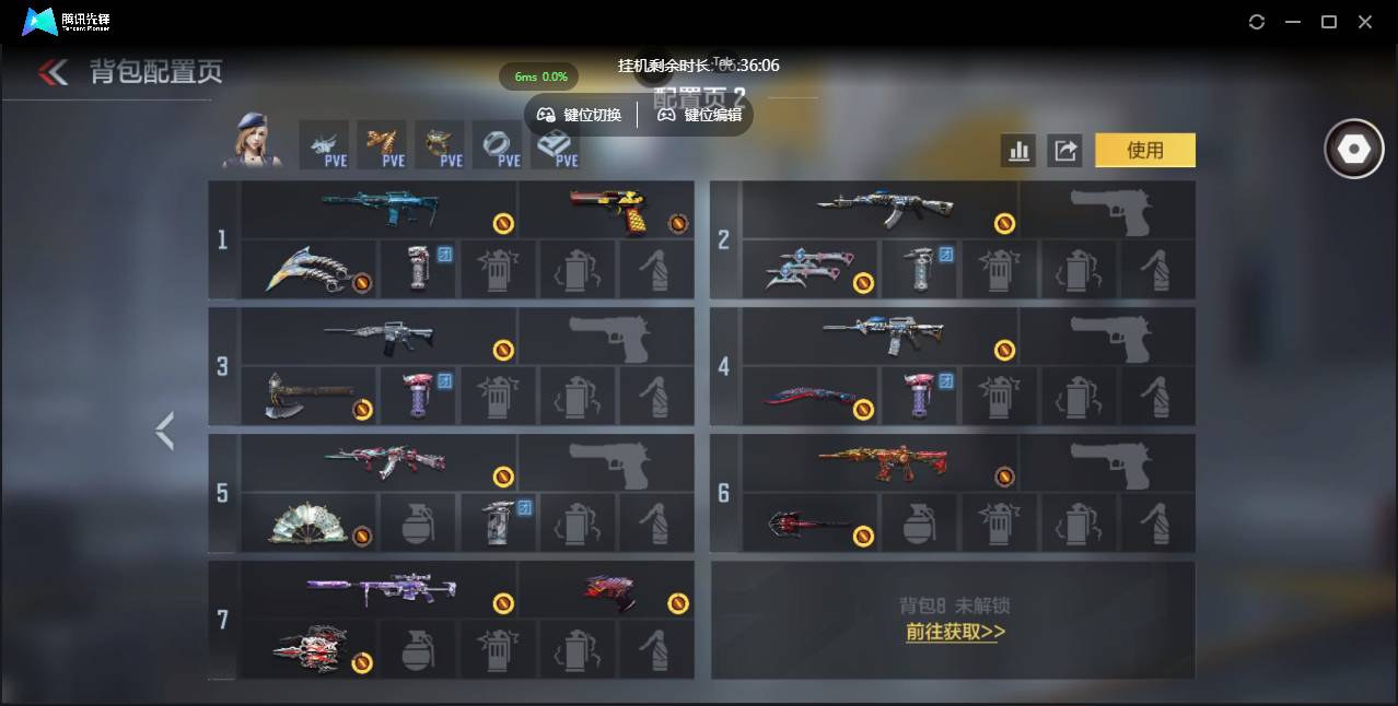 CFMSW429679枪战王者账号详情图6