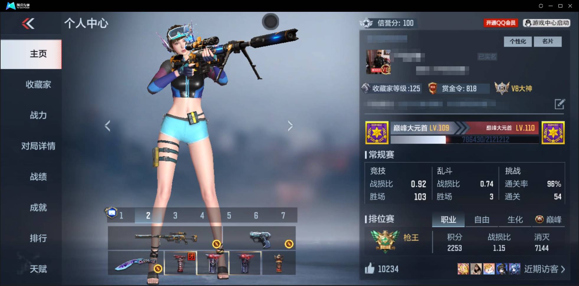 枪战王者账号安卓QQwh002:s3081安卓QQcfm:v8【161v 24角色 302万化】王者之心,王者之魄,王者之兽,王者之怒,王者之神,王者之烈,王者之蝶,MK47-仁德,巴雷特-定军,M200-幻神,VEPR