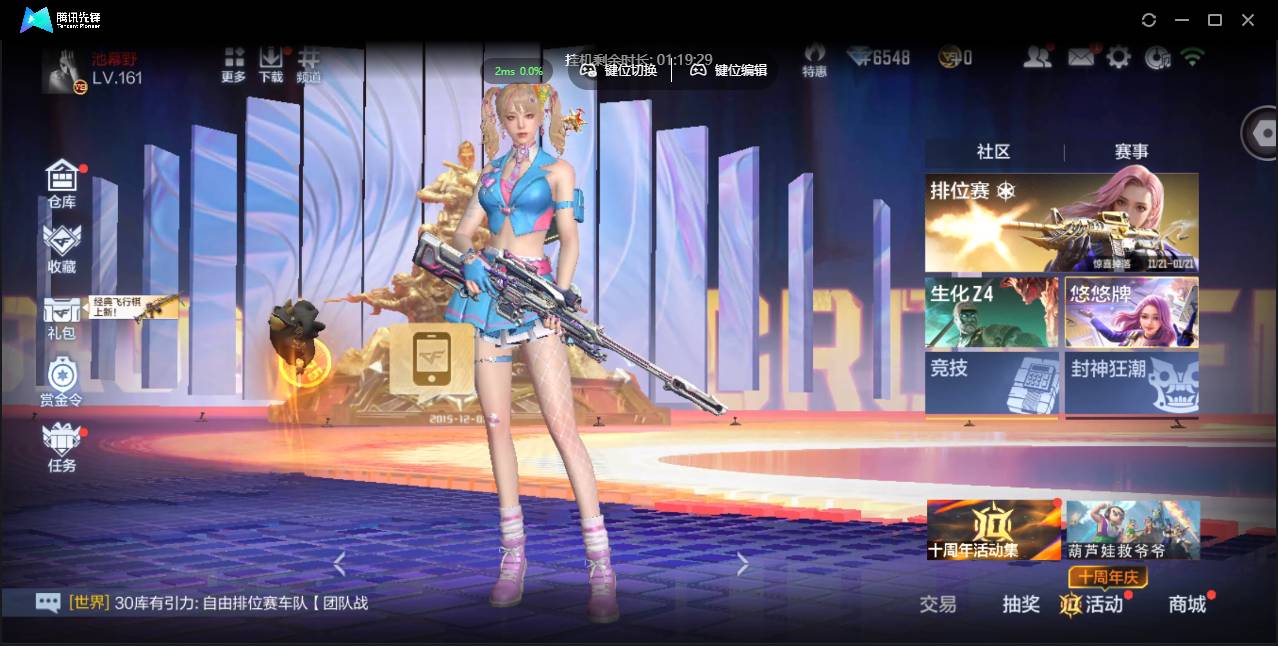 枪战王者账号苹果QQwh002:s3312，V8 11王者武器 338英雄武器 56英雄角色 668万化 
王者武器：王者之影,王者之心,王者之戮,王者之兽,王者之狱,王者之蝶,王者之魂,王者之隐
英雄武器：AK47-常