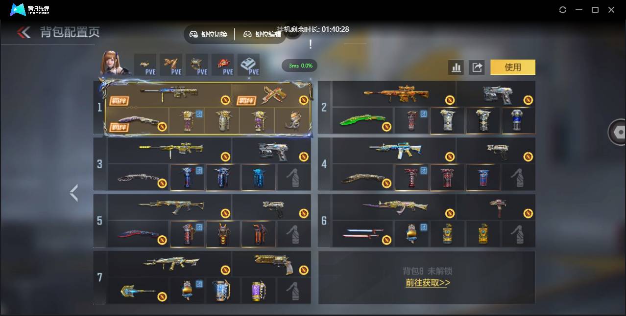 CFMSW429714枪战王者账号详情图6