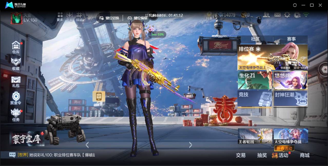 枪战王者账号安卓QQwh002:s3602安卓QQcfm：V8 11王者武器 251英雄武器 49英雄角色 341万化 王者之心,王者之影,王者之势,王者之启,王者之掣,王者之怒,王者之光,王者之烈,AK47-孟德,M4